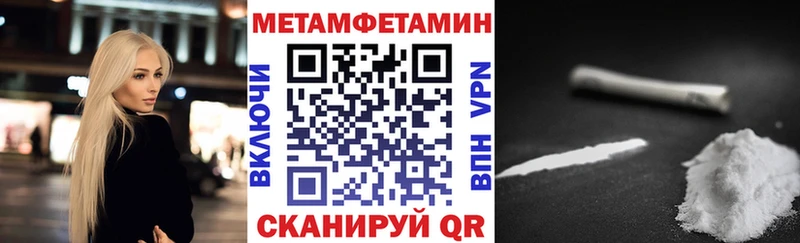 Amphetamine Premium закладки Прокопьевск