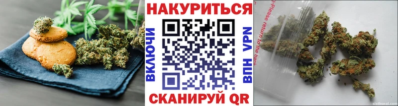 хочу   Прокопьевск  kraken ССЫЛКА  Еда ТГК конопля 