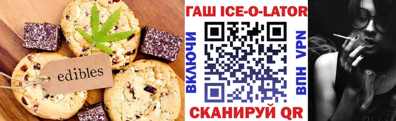 Cannafood конопля Прокопьевск