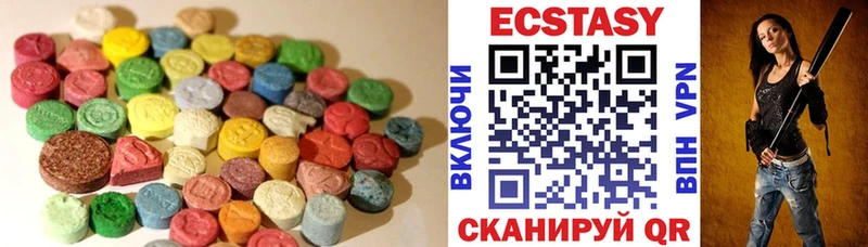 наркошоп  Прокопьевск  Ecstasy диски 