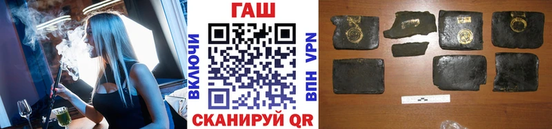купить наркотики цена  Прокопьевск  Гашиш Изолятор 