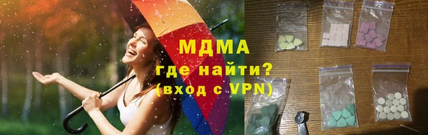 гашишное масло Абаза