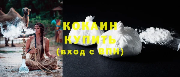 скорость Абинск