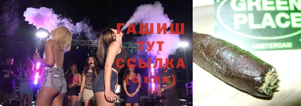 кокаин премиум Абдулино