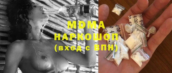 кокаин премиум Абдулино
