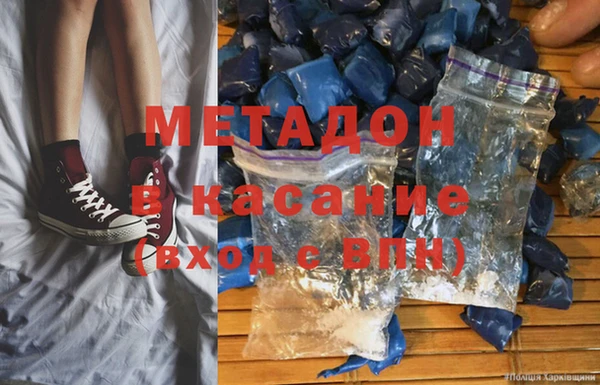 гашишное масло Абаза
