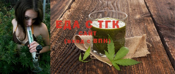 кокаин премиум Абдулино