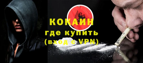 скорость Абинск