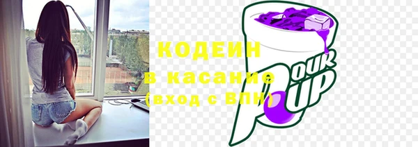 кокаин премиум Абдулино