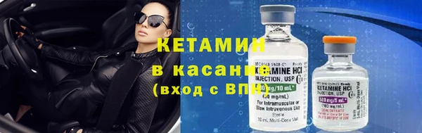 кокаин премиум Абдулино