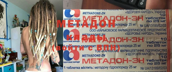 гашишное масло Абаза
