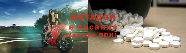 гашишное масло Абаза