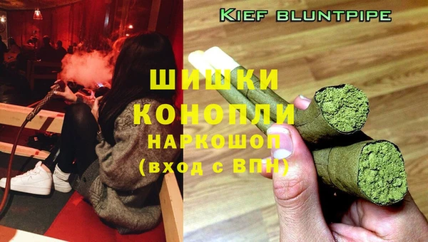 кокаин премиум Абдулино