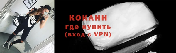гашишное масло Абаза