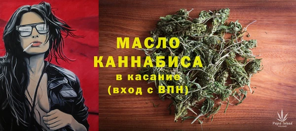кокаин премиум Абдулино