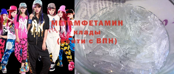 кокаин премиум Абдулино