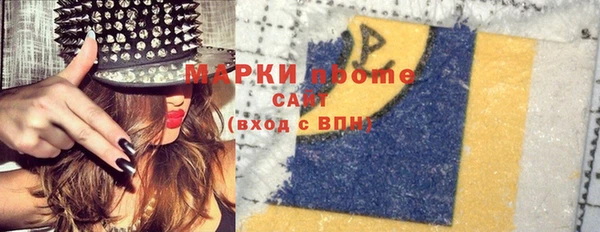 кокаин премиум Абдулино