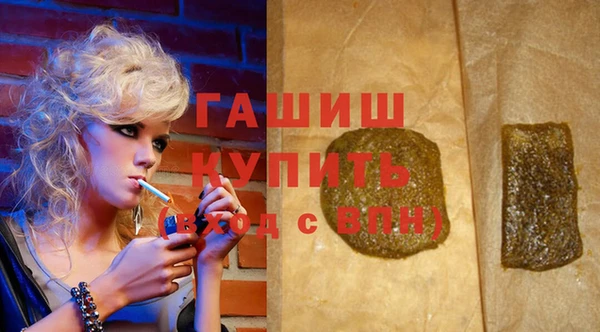 кокаин премиум Абдулино