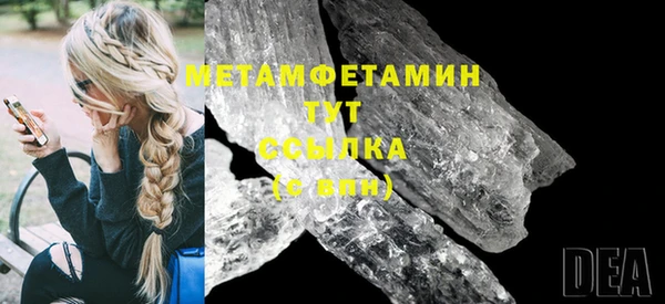 кокаин премиум Абдулино