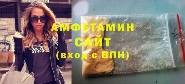 кокаин премиум Абдулино