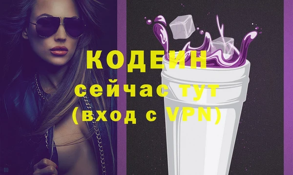 героин Заволжск