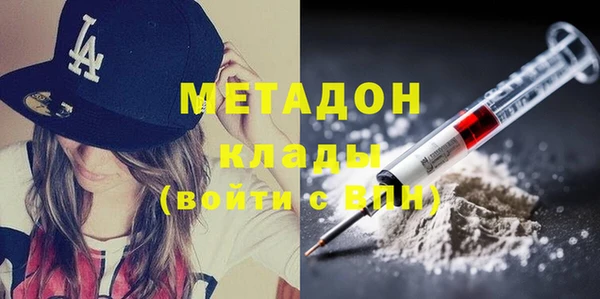 кокаин премиум Абдулино
