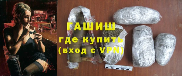 кокаин премиум Абдулино