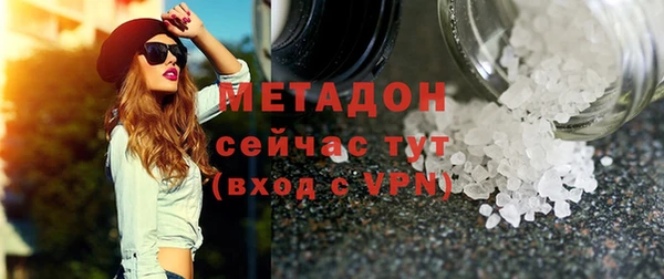 скорость Абинск