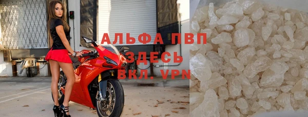гашишное масло Абаза