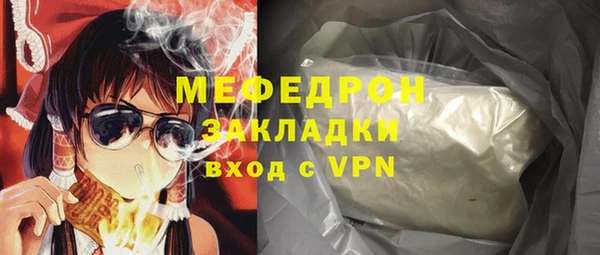 гашишное масло Абаза