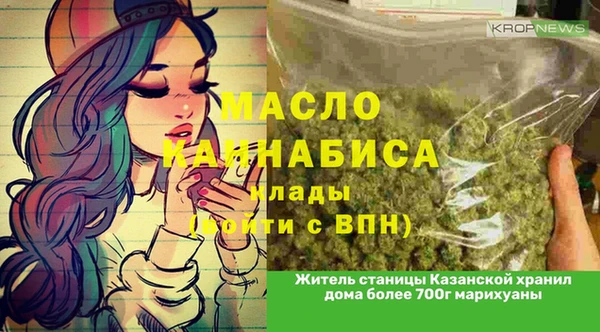 гашишное масло Абаза