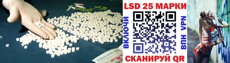 LSD-25 экстази ecstasy  цены   Прокопьевск 