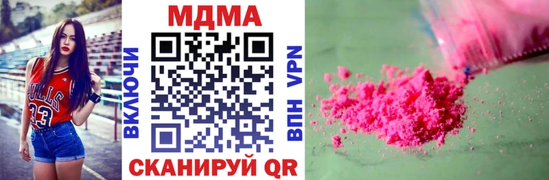 MDMA Molly  Прокопьевск 