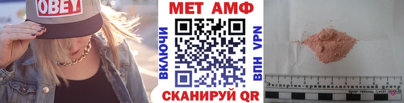 Метамфетамин Methamphetamine  Прокопьевск 
