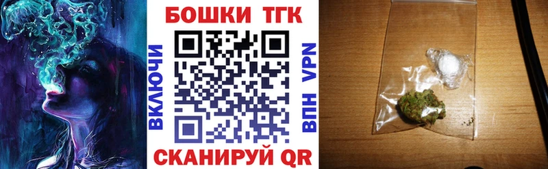 Марихуана THC 21%  площадка какой сайт  Прокопьевск 